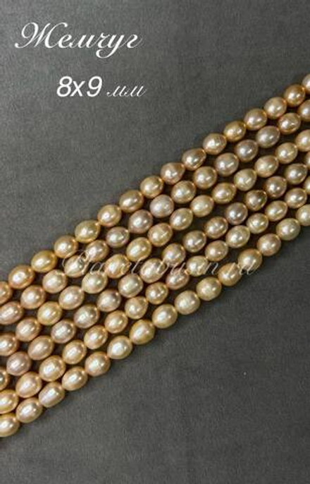 Жемчуг 0928