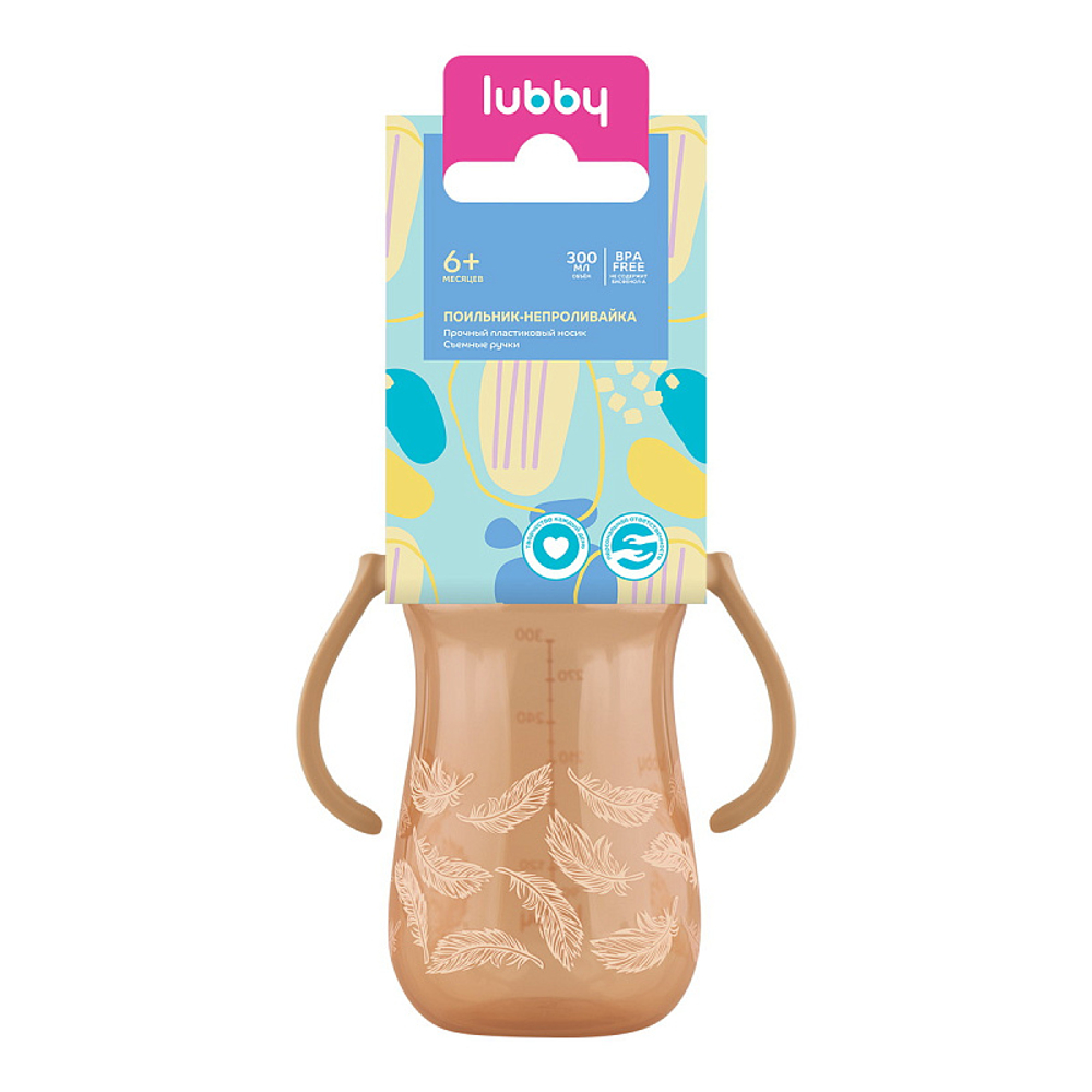 Поильник Lubby непроливайка 6+ месяцев