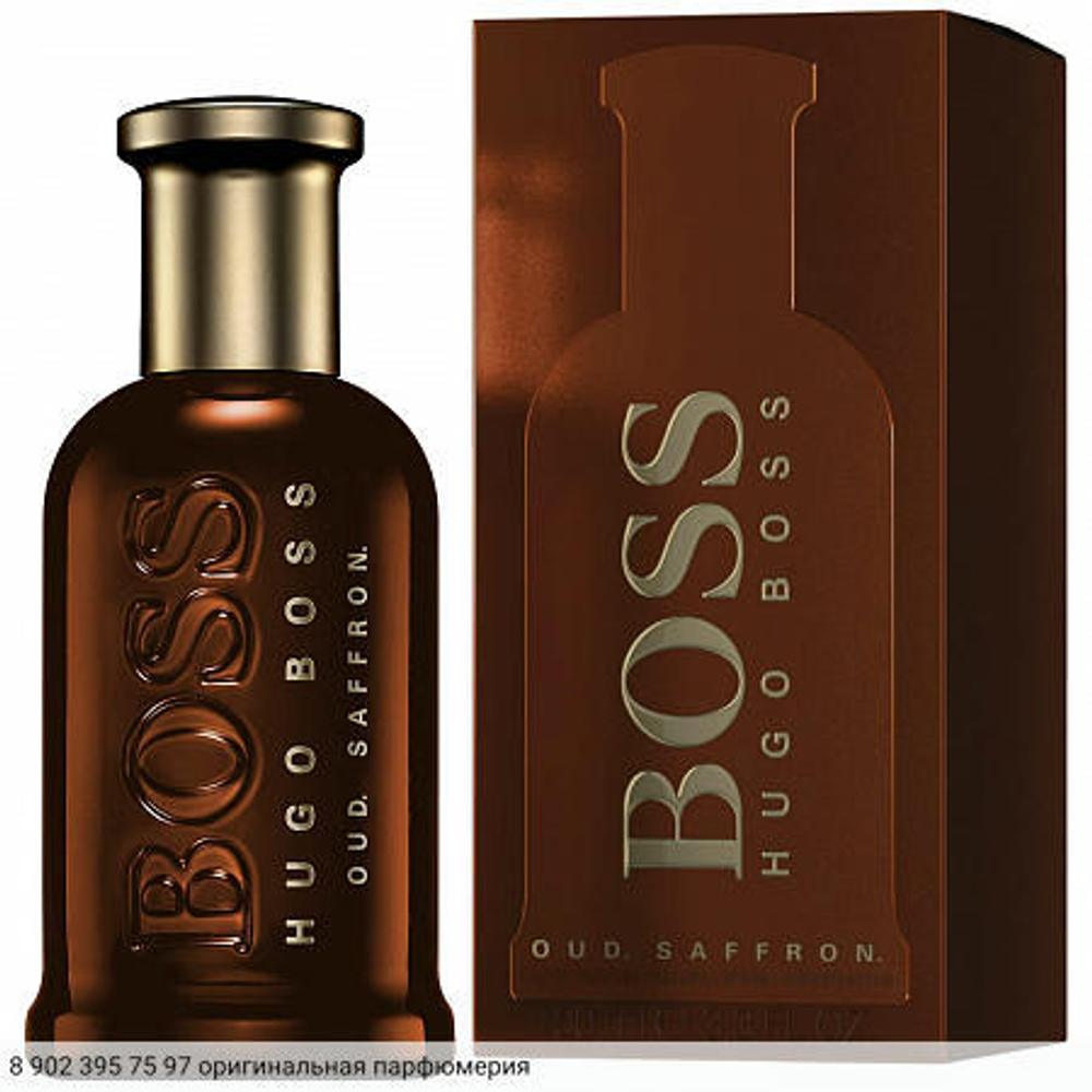 Boss Bottled Oud Saffron