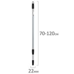 Черенок ТЕЛЕСКОПИЧЕСКИЙ для инвентаря 70-120 см, еврорезьба, металлопластик, серый, BOOMHOUSE (БУМХАУС) STANDART, 702234