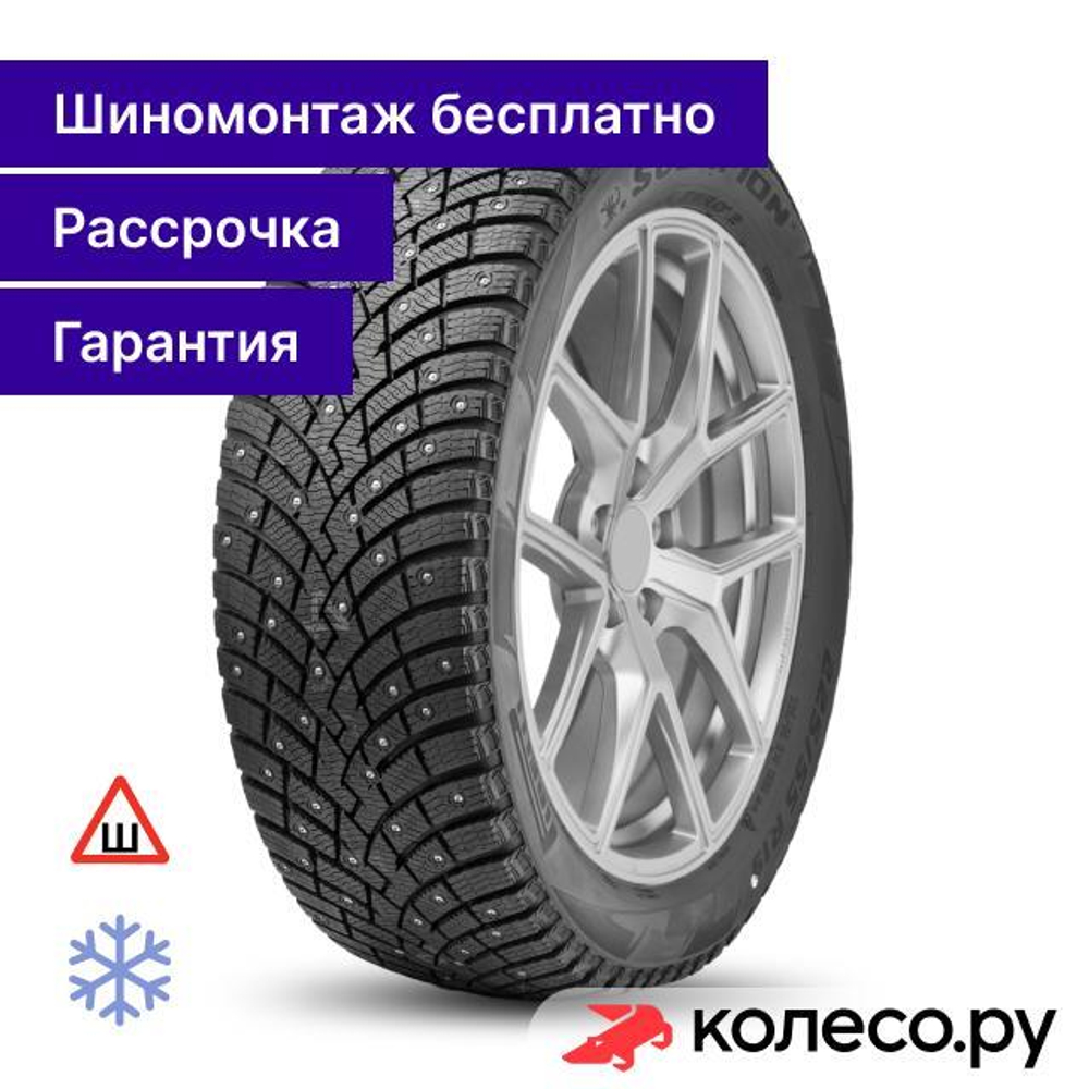 Scorpion Ice Zero 2 275/40 R21 107H