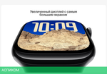 Умные часы Apple Watch Series 10 A2999 46мм 2.1 OLED Sport Loop черный/черный O/S (MWWR3LW/A)