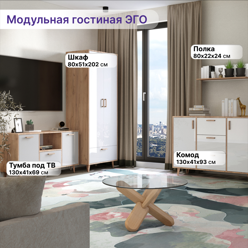 Комод К-2 (НГ) ЭГО 130x41x93 Дуб Крафт Золотой/Белый Глянец Дисконт (Невозвратный товар!)