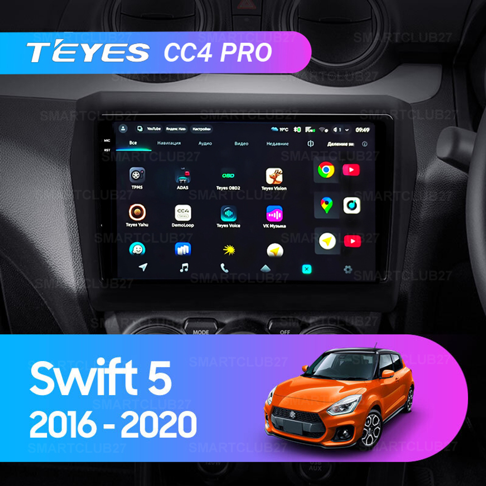 Teyes CC4 Pro 9" для Suzuki Swift 5 2016-2020