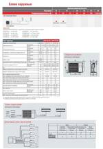 Блок наружный FUJITSU AOYG14LAC2