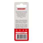 Бита шестигранная HEX-4, 50мм, для шуруповерта, сталь S2 (2 шт/уп) REXANT
