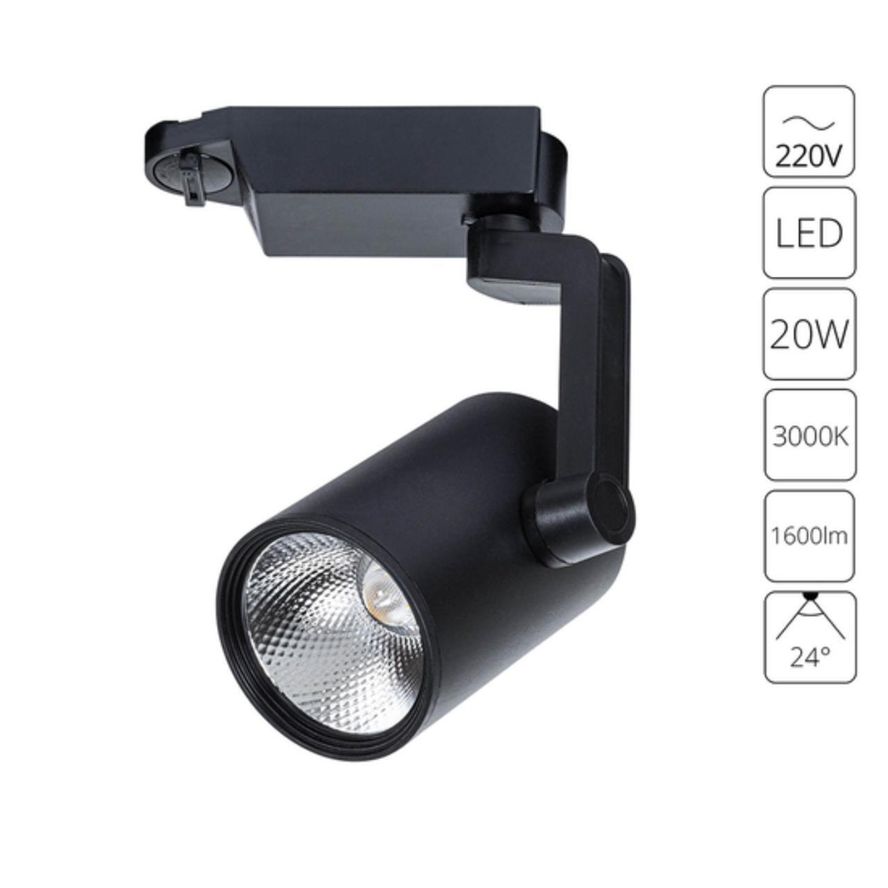 Трековый светодиодный светильник Arte Lamp TRACCIA A2321PL-1BK