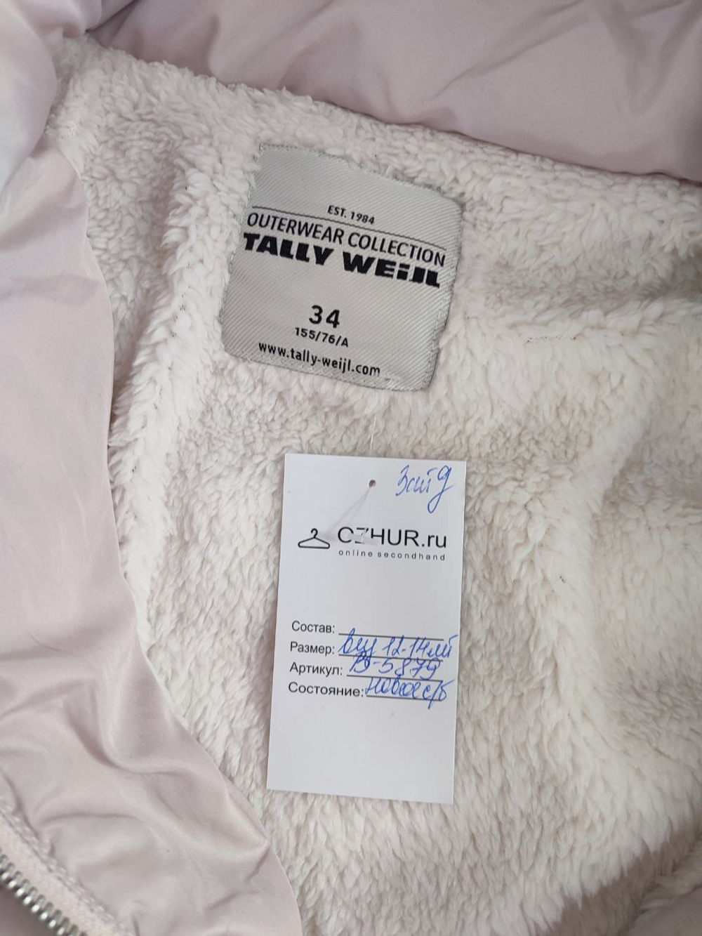 Пуховик Tally Weijl красивый на 12-14 лет, новый