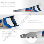 ЗУБР Молния-3D 450 мм, Универсальная ножовка (15077-45)