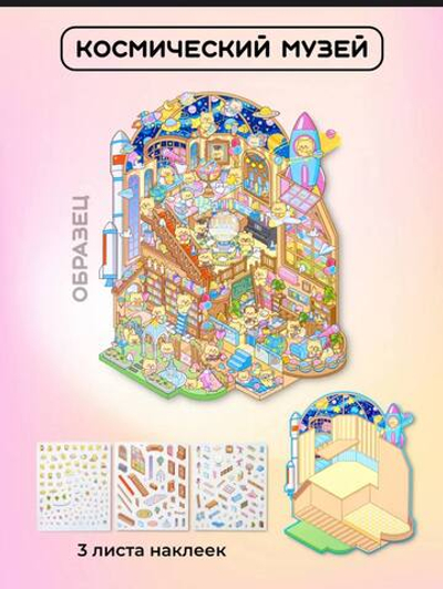 Румбокс в ассортименте