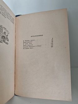 Славные мореходы: Иван Крузенштерн и Юрий Лисянский