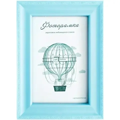 Фоторамка 15*21 см L-6 голубой