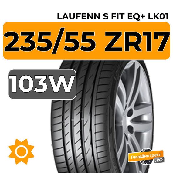 Laufenn S Fit EQ+ LK01 235/55 ZR17 103W XL