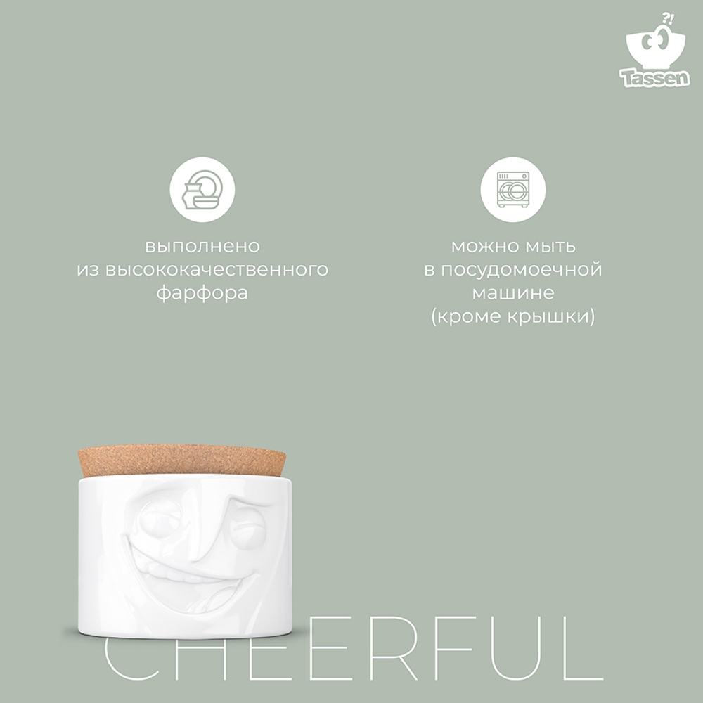 Емкость для хранения cheerful, 900 мл, белая