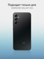 Чехол ROSCO для Samsung Galaxy A34 (арт.SS-A34-PRINTST-3 )
