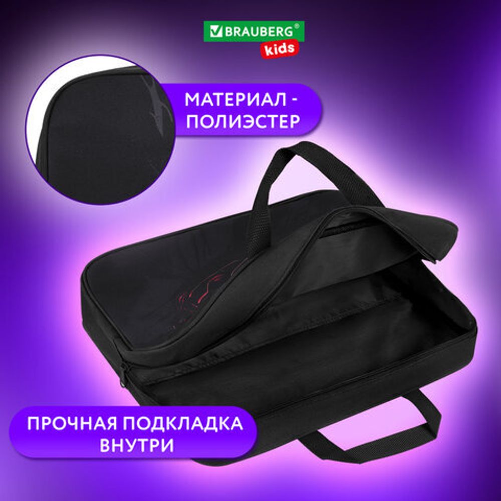 Папка на молнии с ручками BRAUBERG KIDS А4, 1 отделение, полиэстер, 80 мм, "Red car", 272122