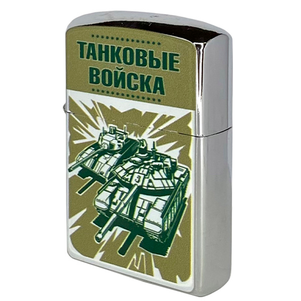 Зажигалка Танковые войска