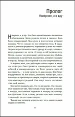 Книга Охотник за разумом. Особый отдел ФБР по расследованию серийных убийств
