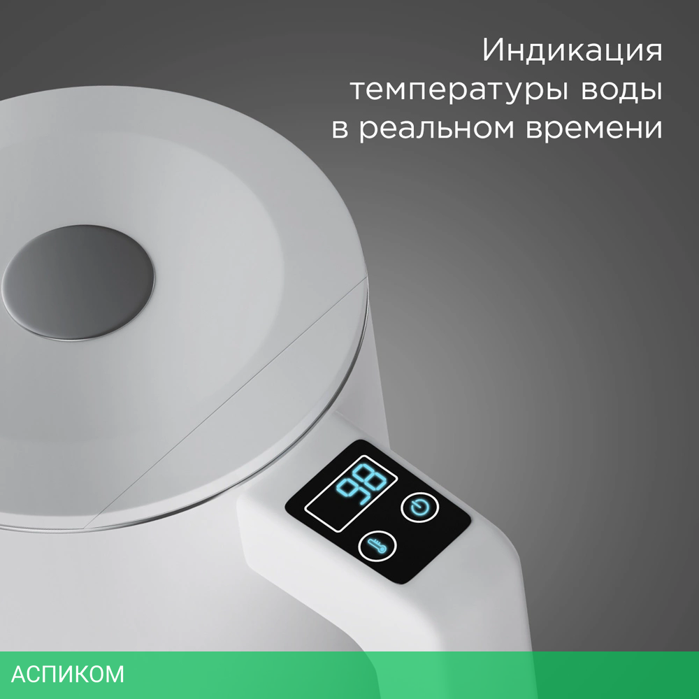 Электрочайник Redmond SkyKettle KM231S белый