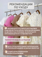 Платье муслиновое летнее в садик