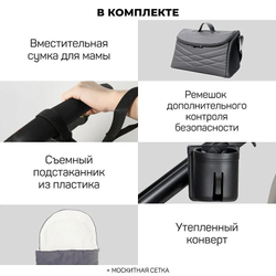 Детская коляска трансформер Aimile PRO темно-серый экокожа