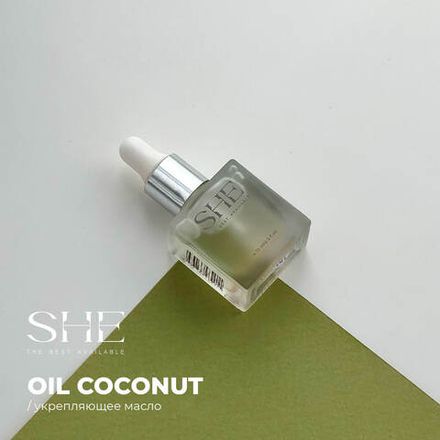 SHE OIL Сухое масло для кутикулы с шиммером COCONUT, 10мл