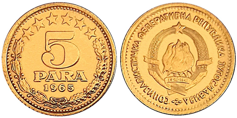 Югославия 5 пара, 1965 6 звезд над '5 PARA' XF