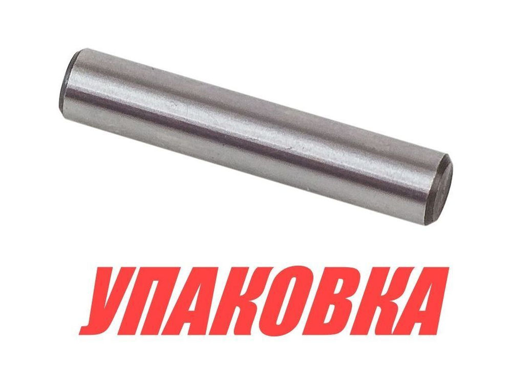 Штифт муфты переключения скорости Yamaha 40-70, Omax (упаковка из 2 шт.)