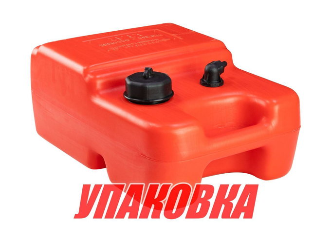 Бак топливный 12 л, переносной, 39х28х17 см (упаковка из 2 шт.)