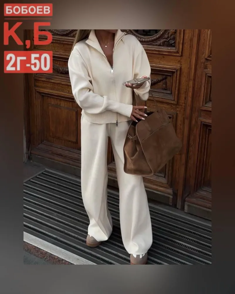 Костюм 50355159 Fabrika