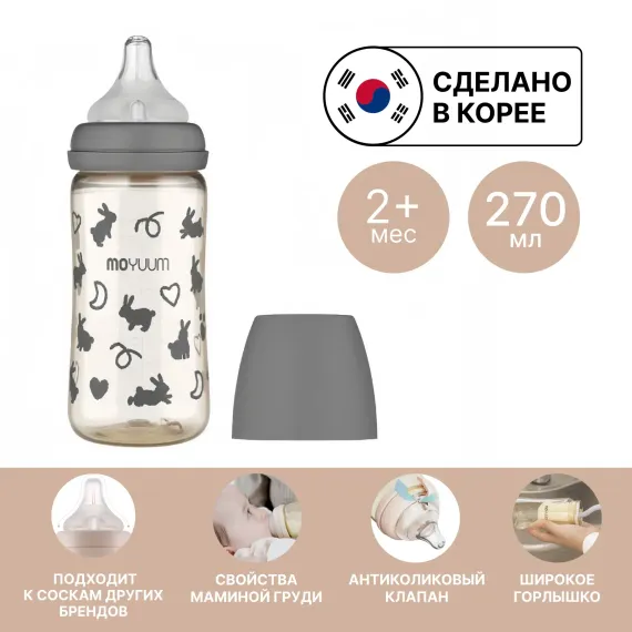 Бутылочка MOYUUM Anti-Colic 270 мл
