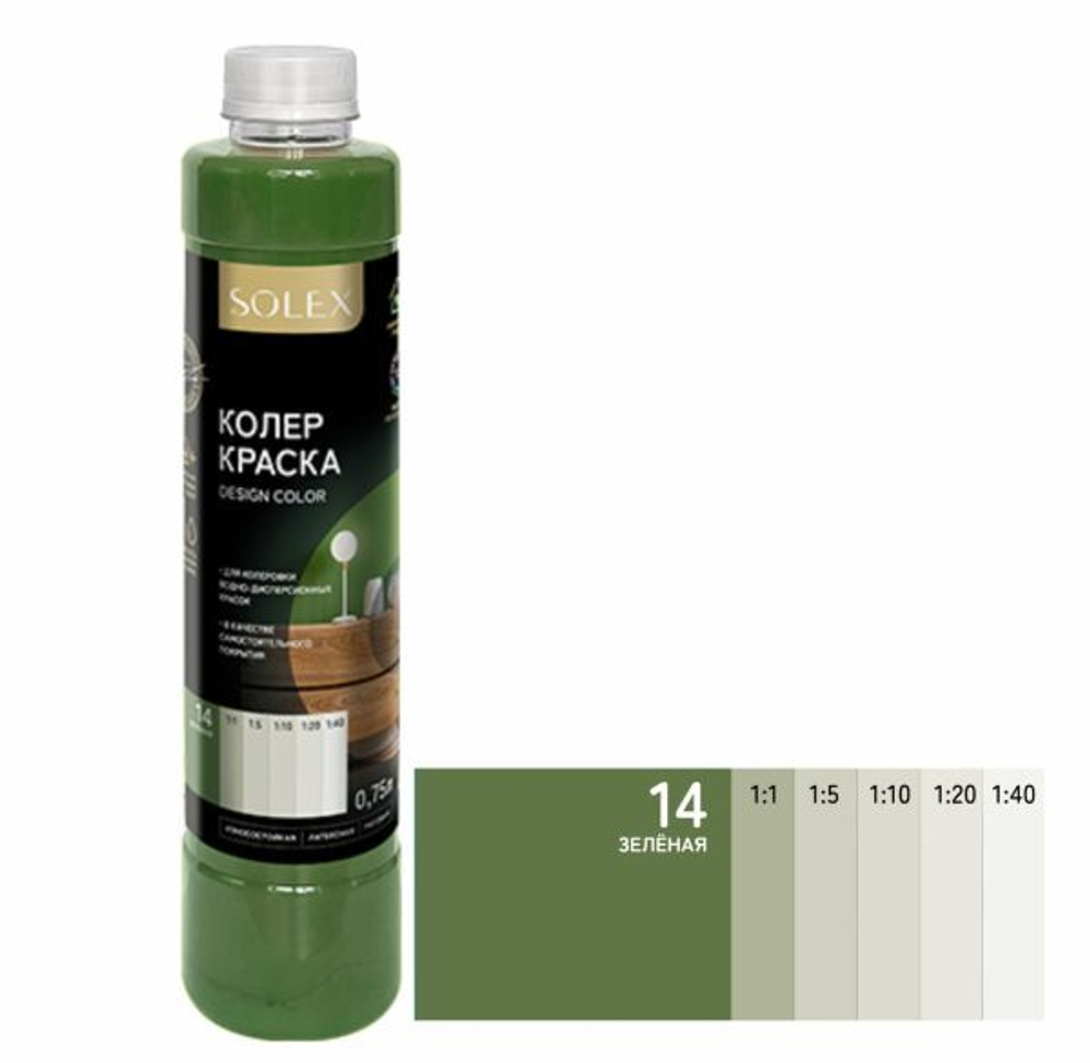 SOLEX  Колер-краска 2в1 №14 Зеленый 0,75л (ИжСинтез)