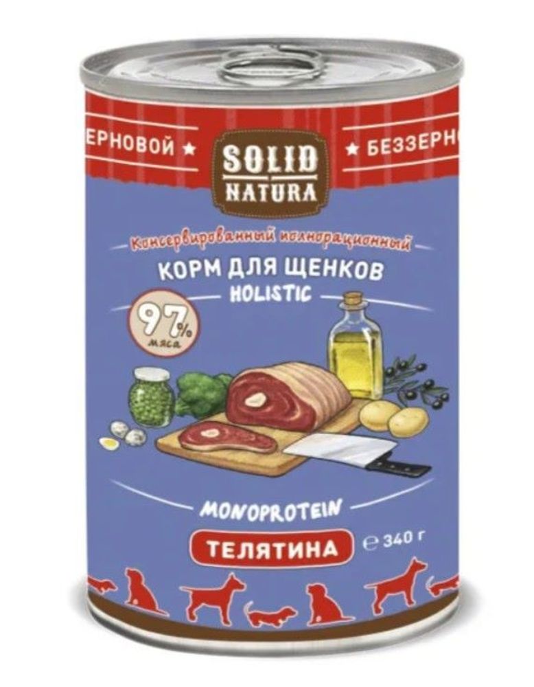 Solid Natura Holistic Телятина влажный корм для щенков жестяная банка 0,34 кг