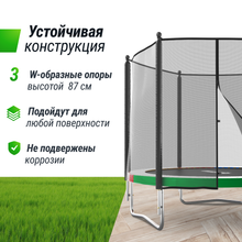 Батут UNIX Line Simple 8 ft (244 см) с внешней защитной сеткой, цветной