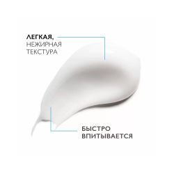 La Roche-Posay Hydraphase UV Light Интенсивный увлажняющий флюид SPF 25, 40 мл