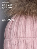 Шапка для девочки зимняя на завязках с помпоном