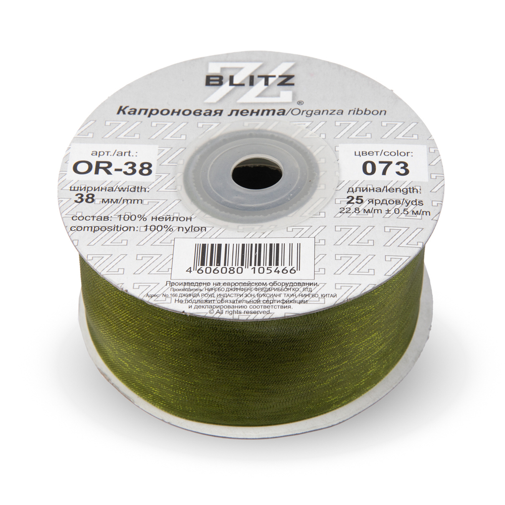 Лента капроновая 38 мм ( 1 1/2 ") "BLITZ" OR-38 №073 т. оливковый