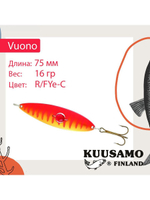 Блесна колебалка Kuusamo Vuono 6 75/16 с камнем