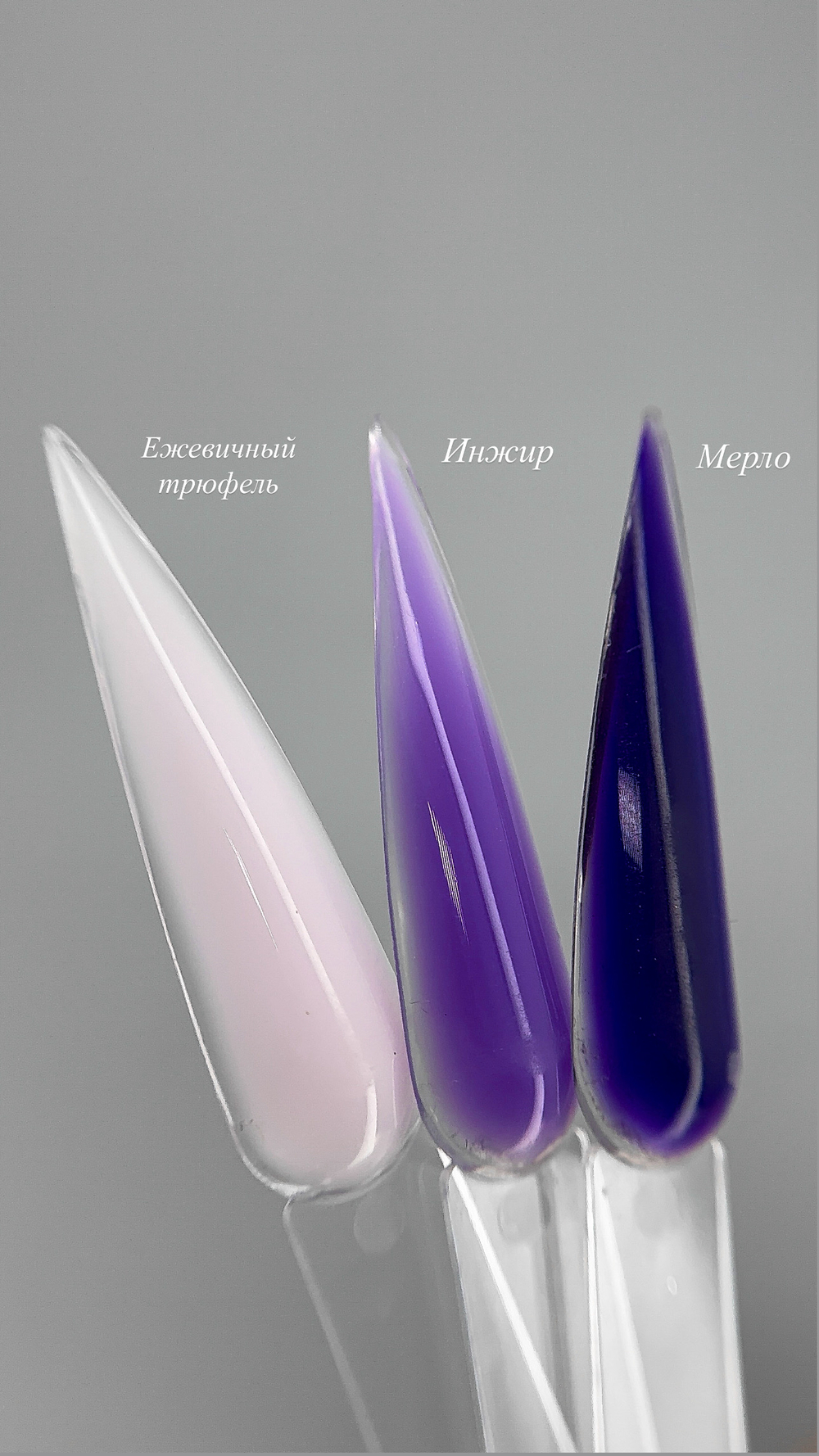 Цветные моделирующие гели скидка