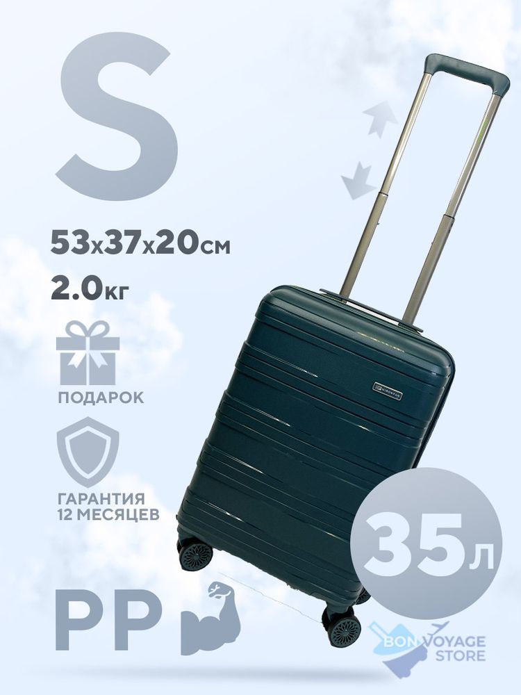 Ручная кладь Mironpan Model B, Темно-зеленый, S