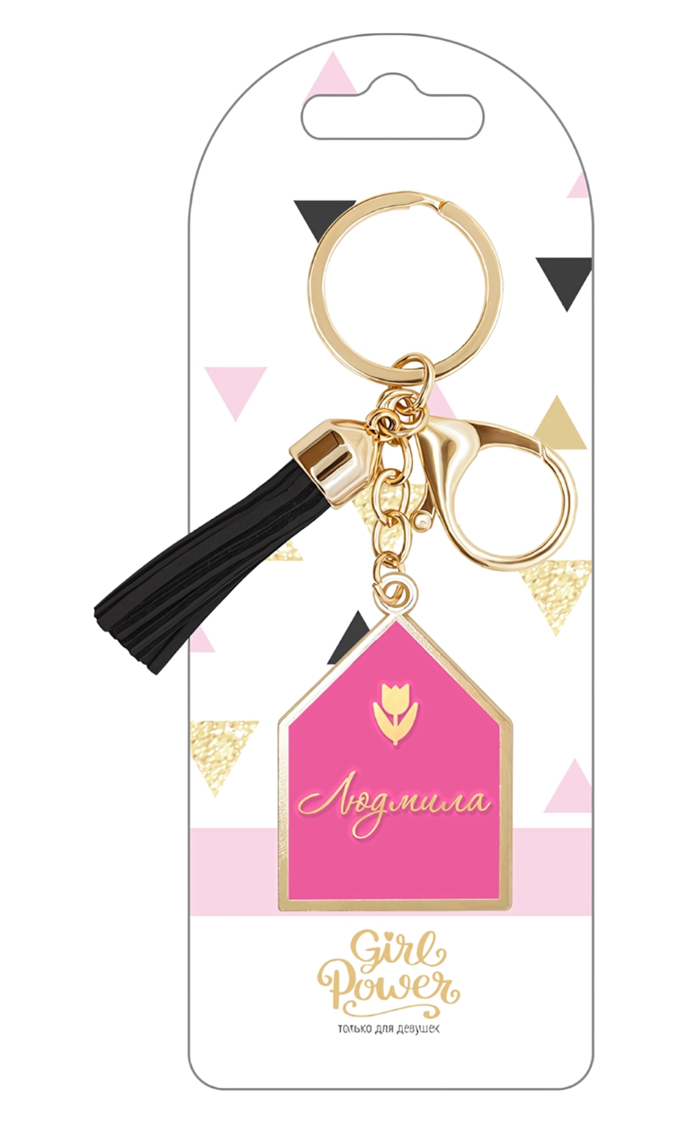 Брелок Power Girl "Людмила"