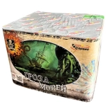 Батарея салютов Гроза морей (TKPM825) от Тк Сервис, 49 залпов, 28 мм