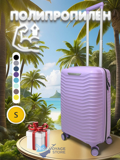 Ручная кладь Bon-Voyage PP Three, Лиловый, S