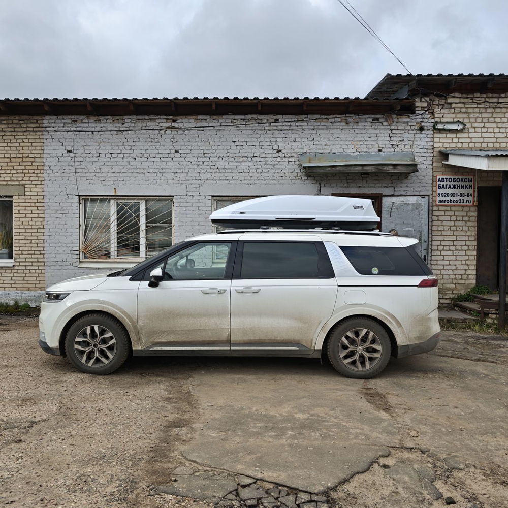 Автобокс Way-box Gulliver 700 на Kia Carnival 4