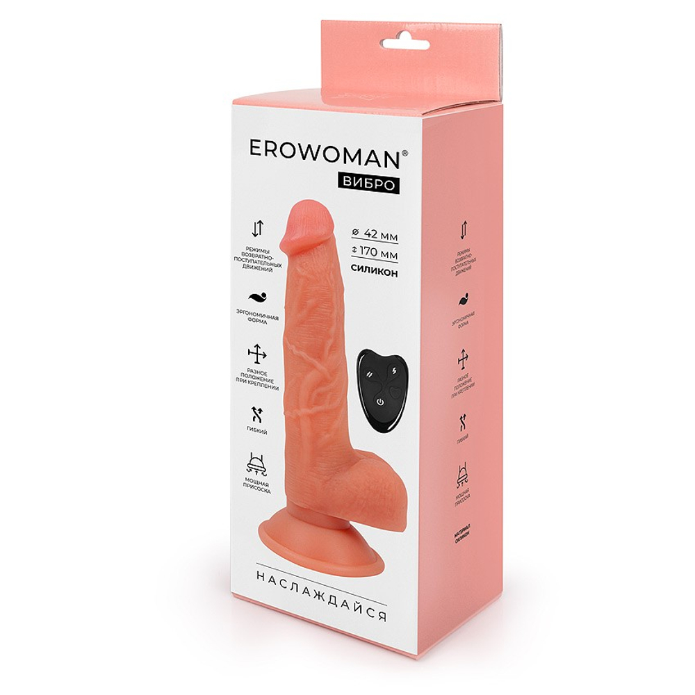 Вибромассажёр l рабочей части 170 мм d 42 мм, возвратно-поступательный арт. er-30071