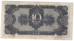 10 червонцев 1937 г. СССР. Серия: -РВ- VF