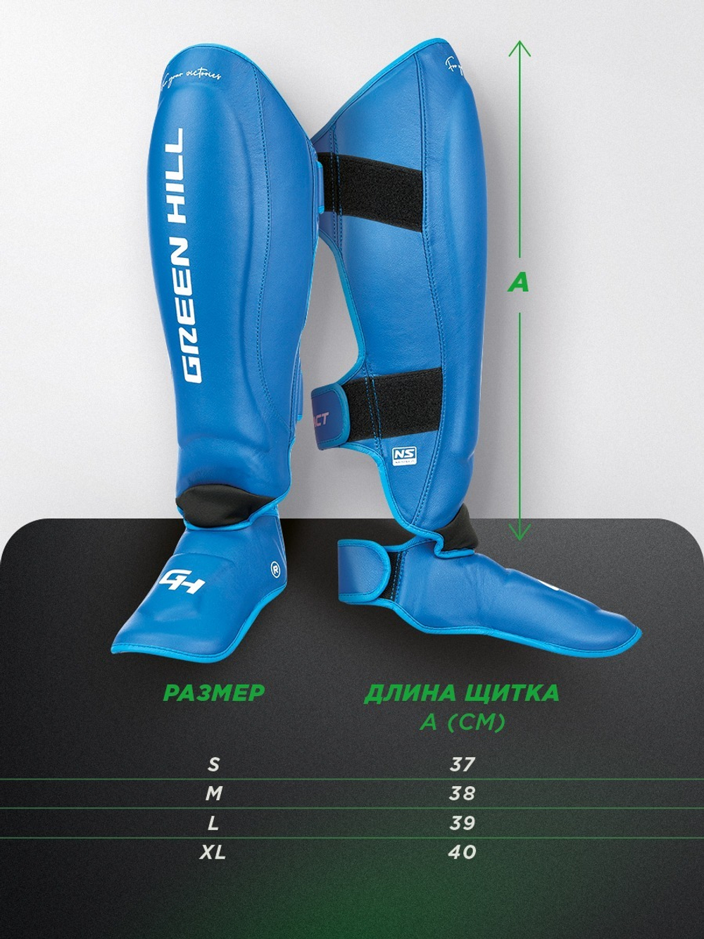 CNSGM-660 Защита голень-стопа Contact 3D inject foam MF Синий