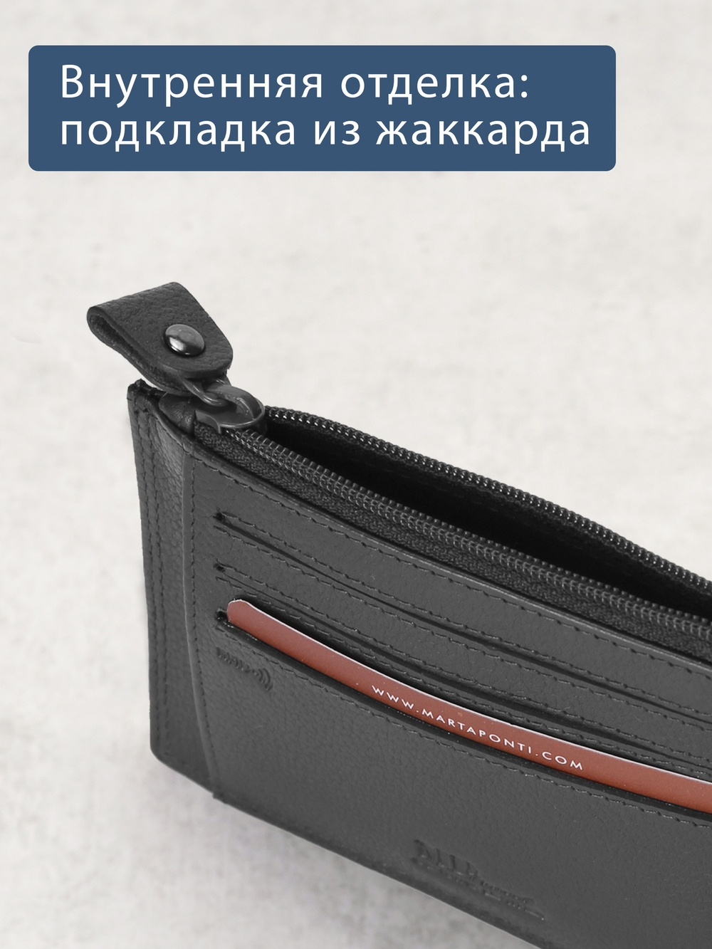 B23P018R Preto - Футляр для карт MP с RFID защитой