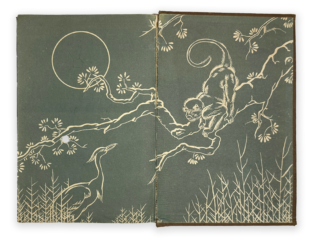 Дуров В.Л. " Мои звери". М., Изд. "Молодая гвардия", 1929 г.