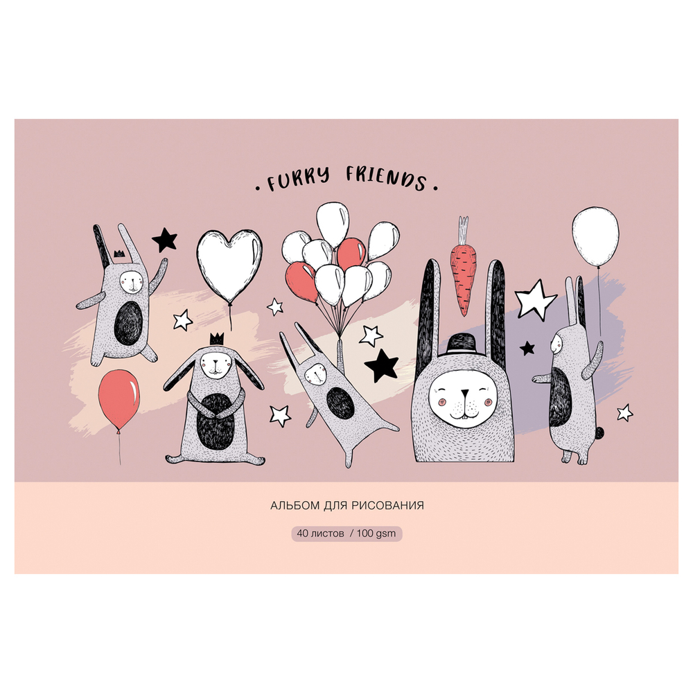 Альбом для рисования 40л., 4 штуки, А4, на скрепке "Funny friends"